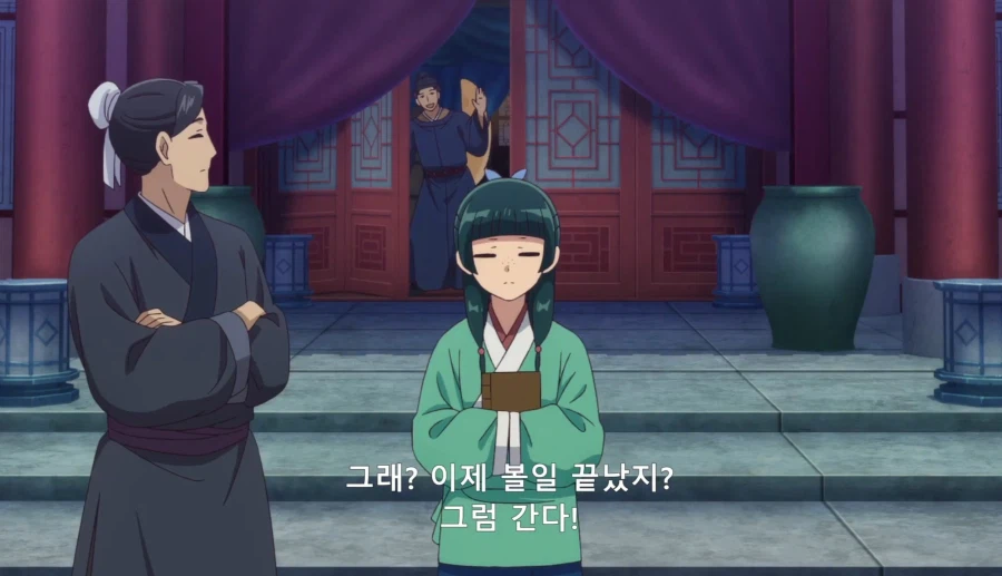 약사의혼잣말) 자릿세를 내더라도 녹청관 근처에서만 해 (스압,스포)