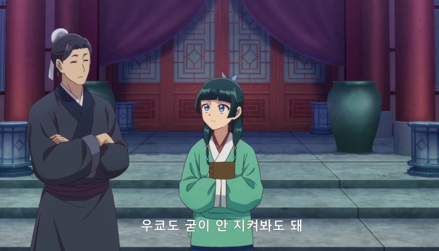 약사의혼잣말) 자릿세를 내더라도 녹청관 근처에서만 해 (스압,스포)