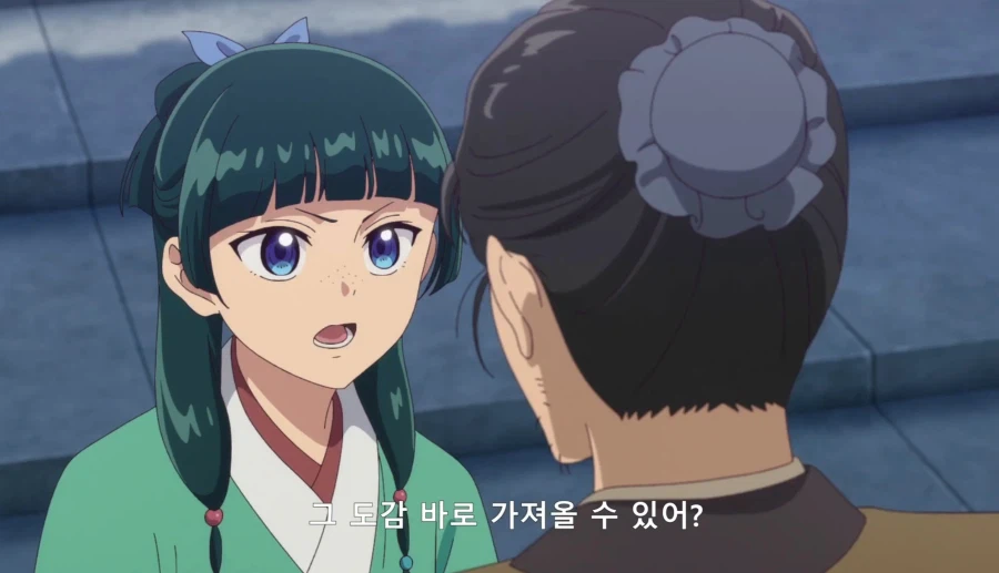 약사의혼잣말) 자릿세를 내더라도 녹청관 근처에서만 해 (스압,스포)