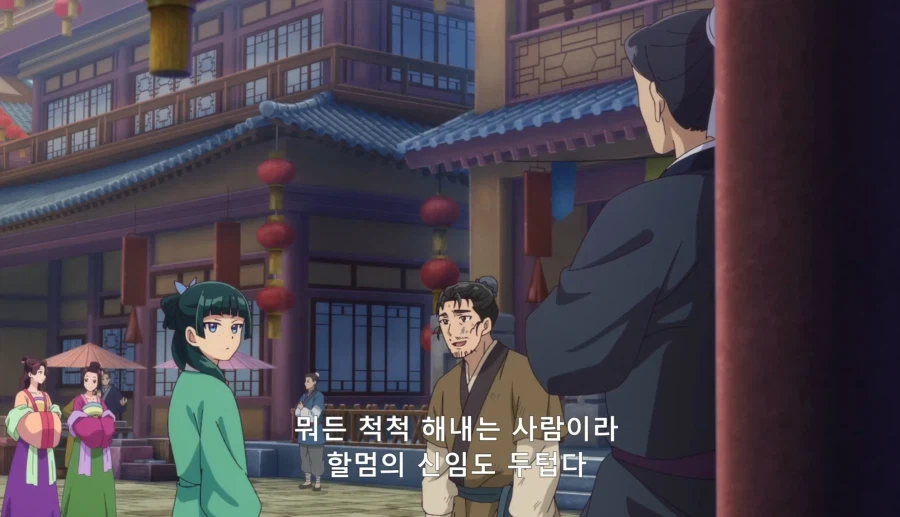 약사의혼잣말) 자릿세를 내더라도 녹청관 근처에서만 해 (스압,스포)