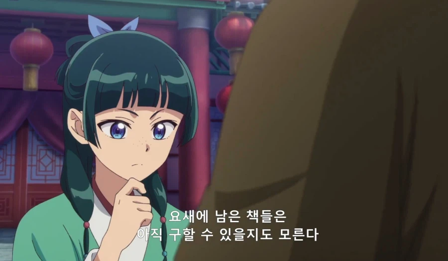 약사의혼잣말) 자릿세를 내더라도 녹청관 근처에서만 해 (스압,스포)