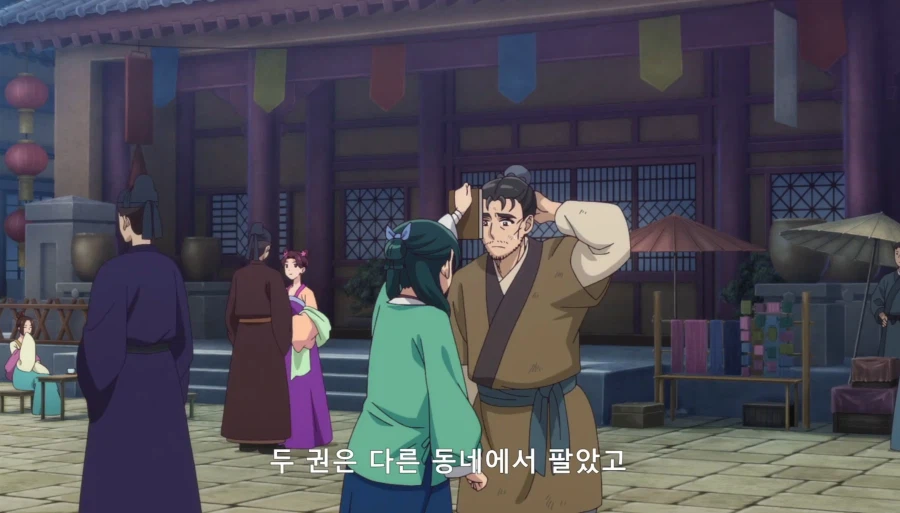 약사의혼잣말) 자릿세를 내더라도 녹청관 근처에서만 해 (스압,스포)