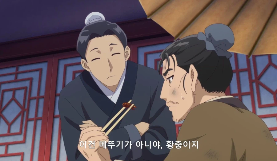 약사의혼잣말) 자릿세를 내더라도 녹청관 근처에서만 해 (스압,스포)