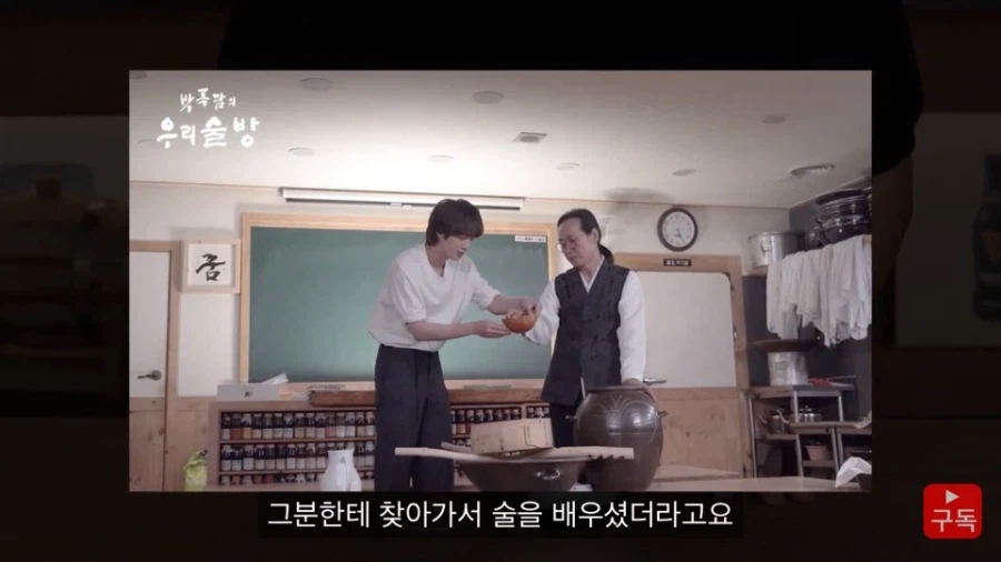 BTS 멤버들이 개인활동으로 추진하는 사업들 공통점