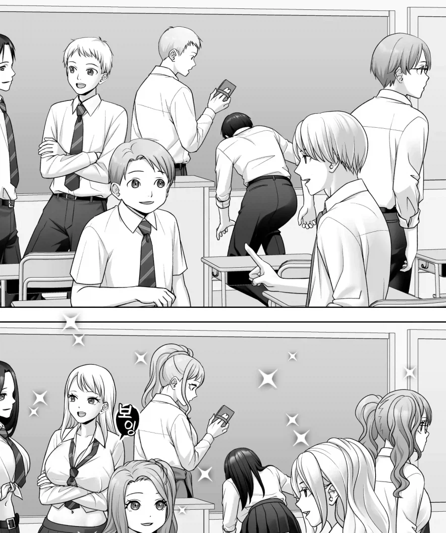 우연히 주운 TS 개변 노트로 마음껏 즐기기.manhwa