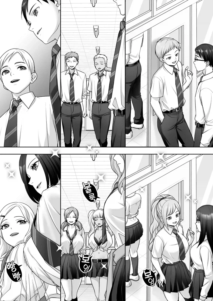 우연히 주운 TS 개변 노트로 마음껏 즐기기.manhwa