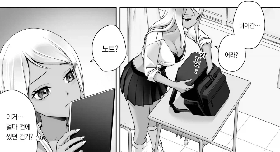 우연히 주운 TS 개변 노트로 마음껏 즐기기.manhwa