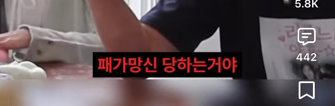 비서진] 리센느에게 첫 정산에 대한 조언을 해주는 이서진과 김광규