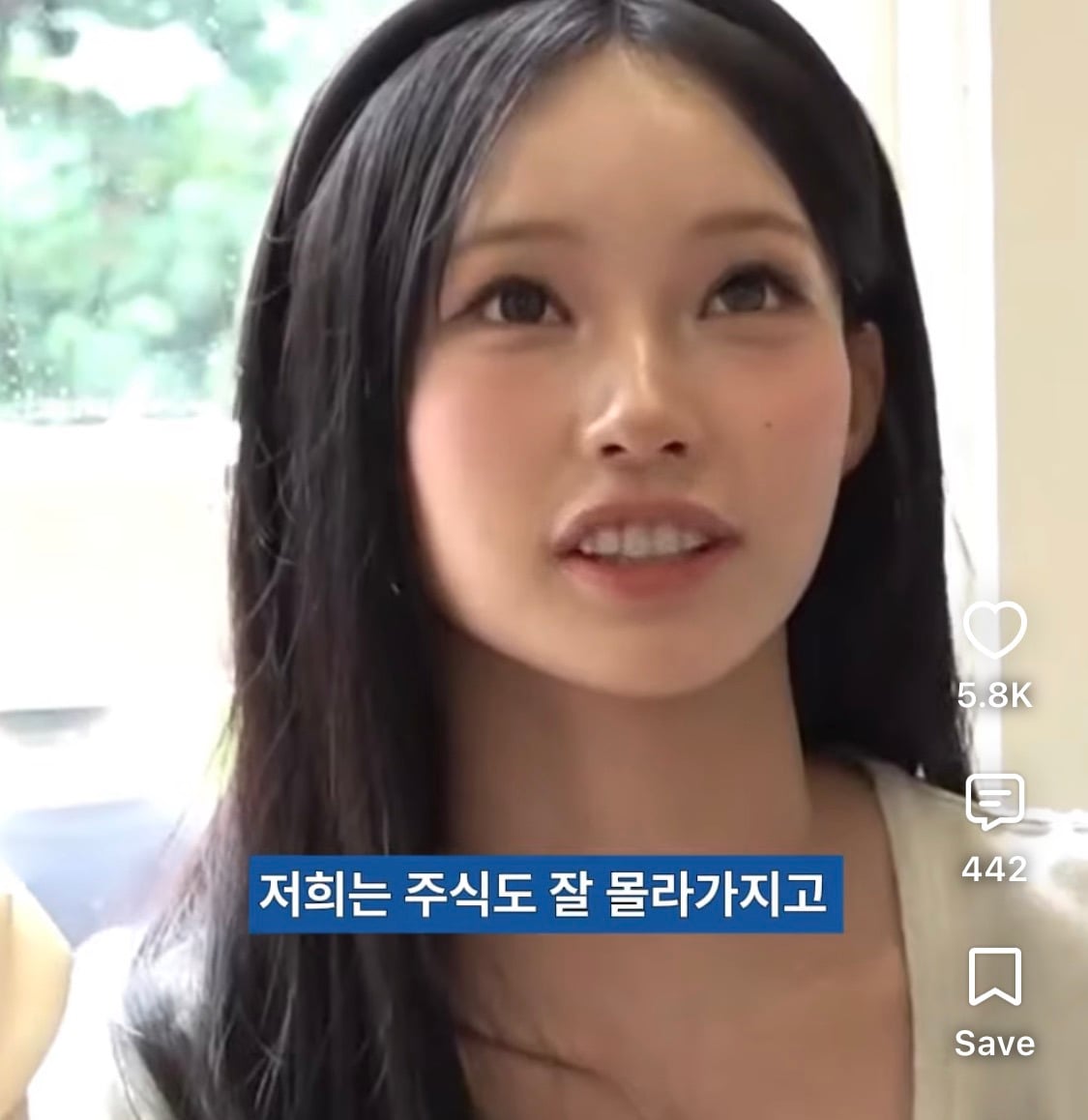 비서진] 리센느에게 첫 정산에 대한 조언을 해주는 이서진과 김광규