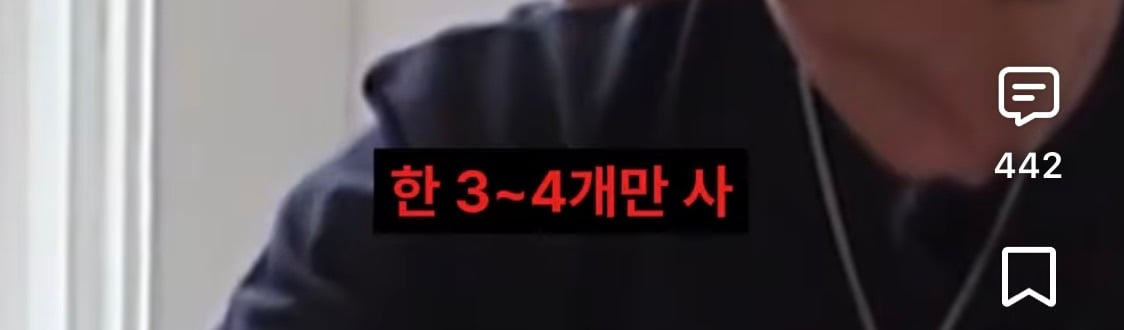 비서진] 리센느에게 첫 정산에 대한 조언을 해주는 이서진과 김광규