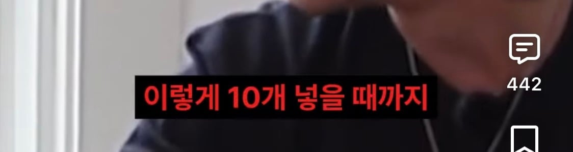비서진] 리센느에게 첫 정산에 대한 조언을 해주는 이서진과 김광규