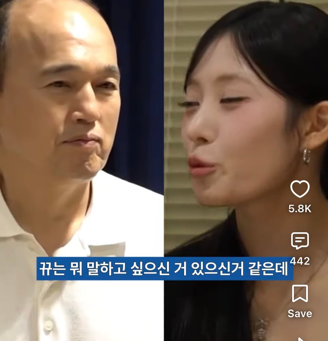 비서진] 리센느에게 첫 정산에 대한 조언을 해주는 이서진과 김광규