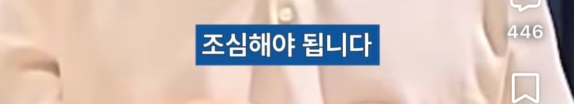 비서진] 리센느에게 첫 정산에 대한 조언을 해주는 이서진과 김광규
