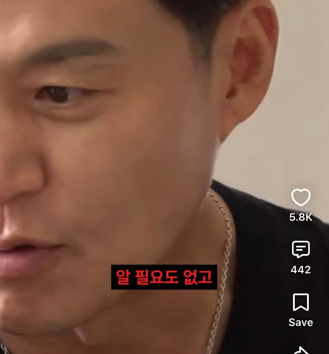 비서진] 리센느에게 첫 정산에 대한 조언을 해주는 이서진과 김광규