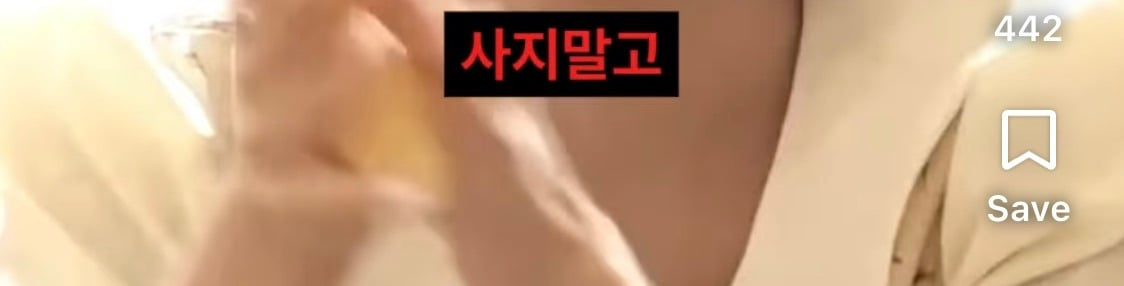 비서진] 리센느에게 첫 정산에 대한 조언을 해주는 이서진과 김광규