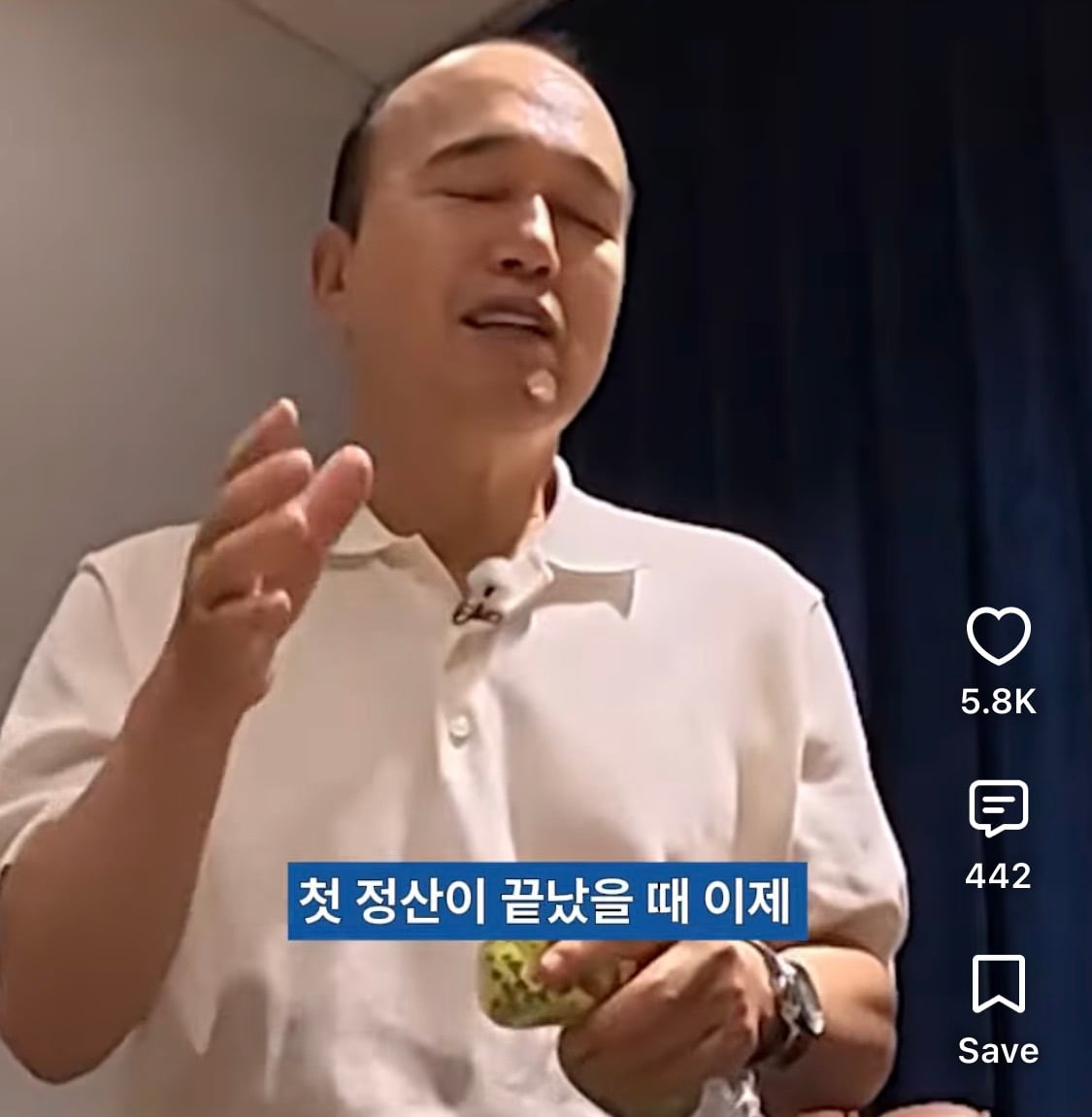 비서진] 리센느에게 첫 정산에 대한 조언을 해주는 이서진과 김광규