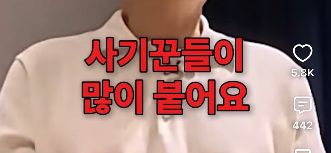 비서진] 리센느에게 첫 정산에 대한 조언을 해주는 이서진과 김광규