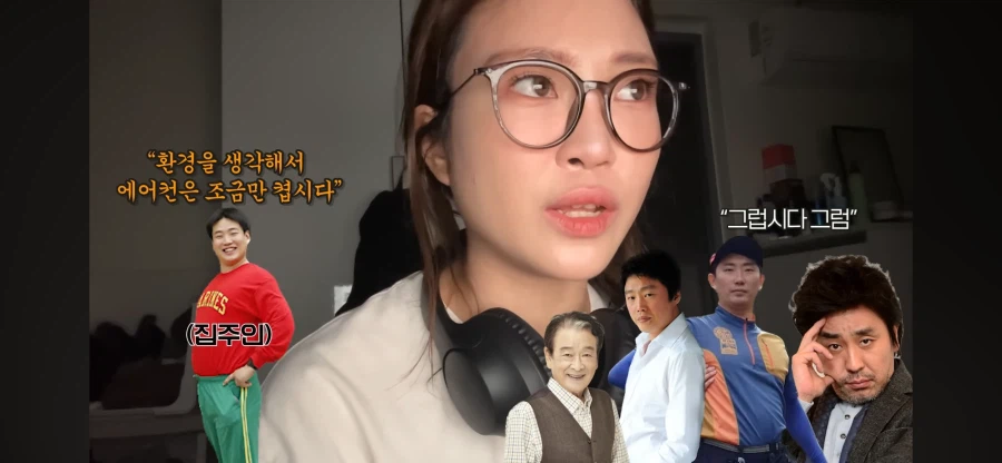리뷰 1점대 고시원 살아보기 시도하는 여자 유튜버