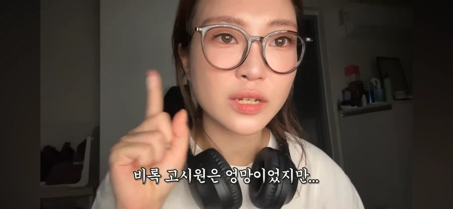리뷰 1점대 고시원 살아보기 시도하는 여자 유튜버