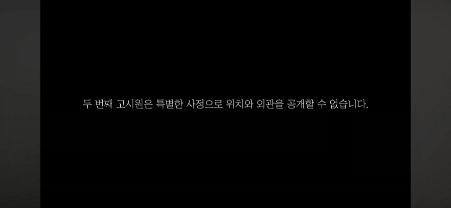 리뷰 1점대 고시원 살아보기 시도하는 여자 유튜버
