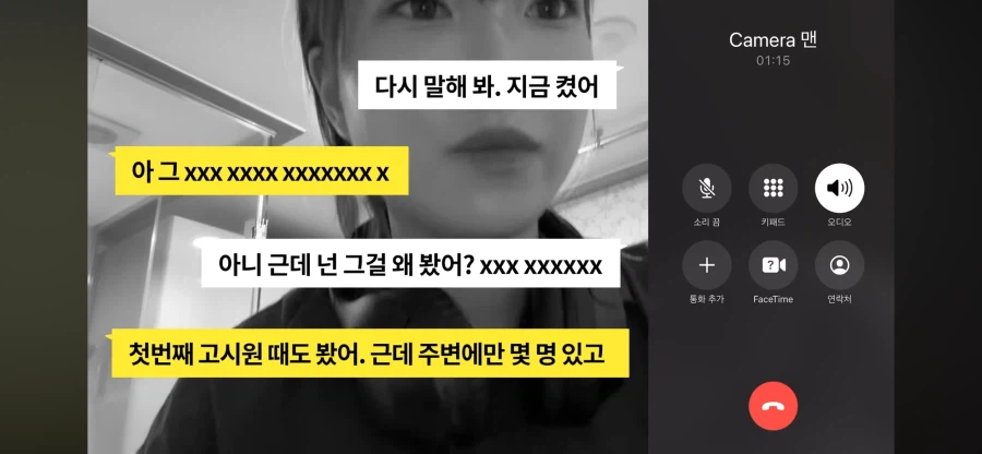 리뷰 1점대 고시원 살아보기 시도하는 여자 유튜버