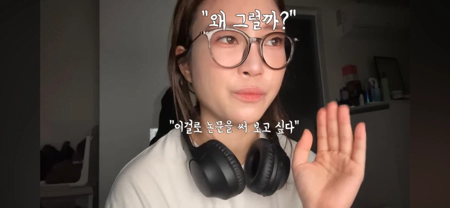 리뷰 1점대 고시원 살아보기 시도하는 여자 유튜버