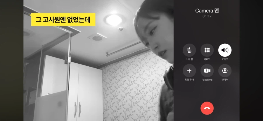 리뷰 1점대 고시원 살아보기 시도하는 여자 유튜버