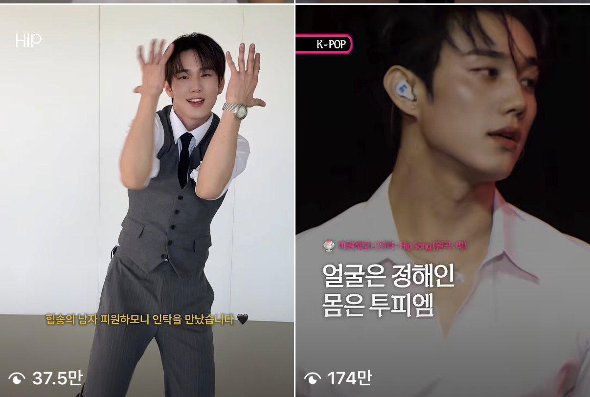 최근 반응 터졌던 남돌 직캠 3개