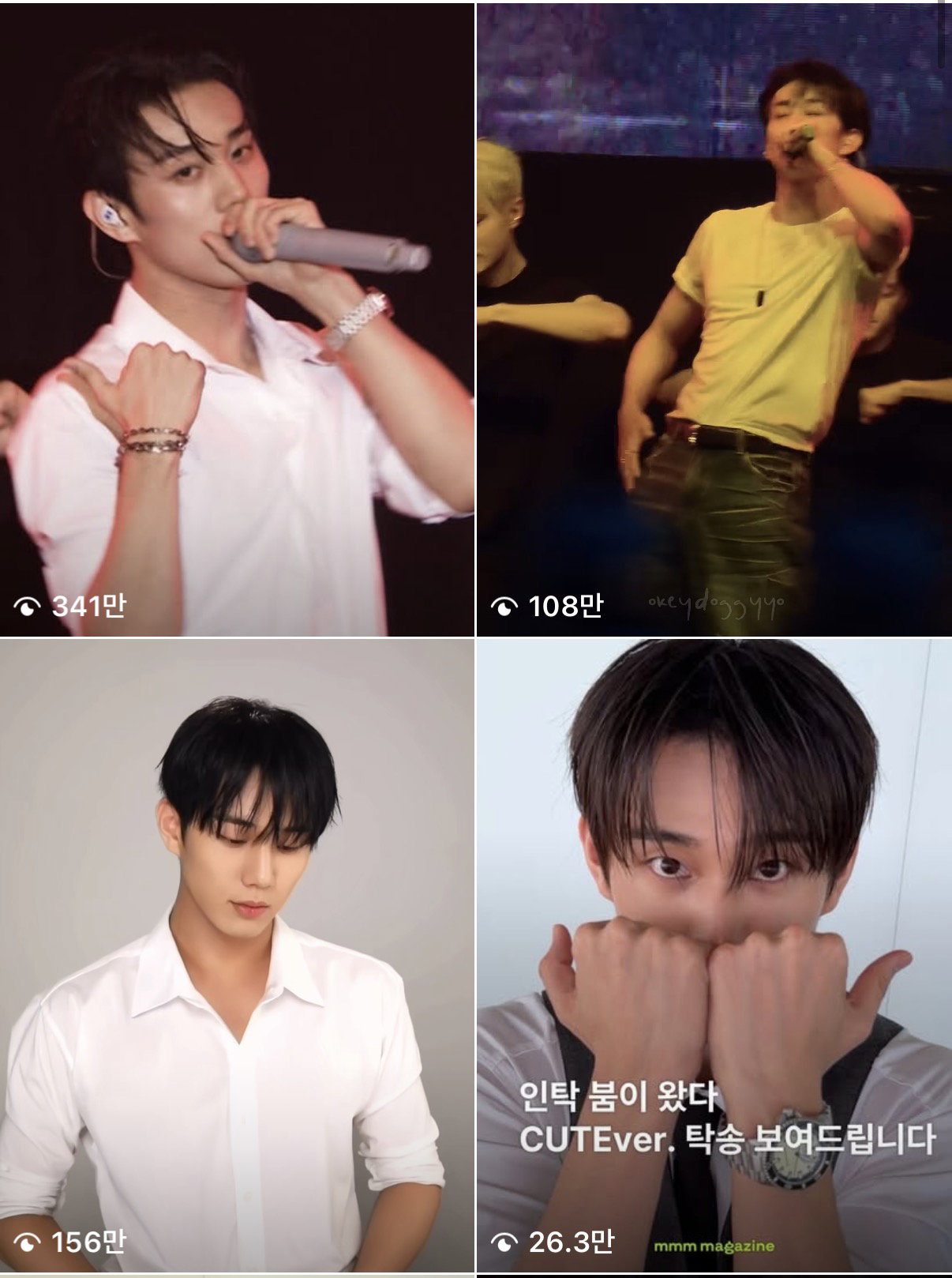 최근 반응 터졌던 남돌 직캠 3개