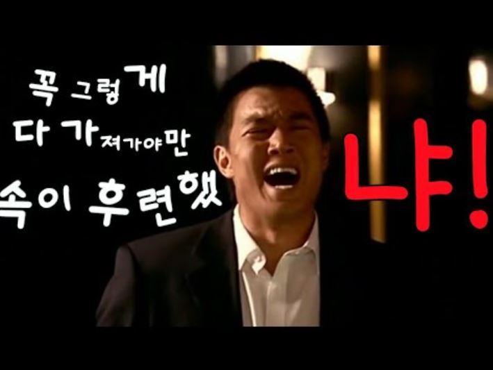 헤어진 전남친한테 한마디