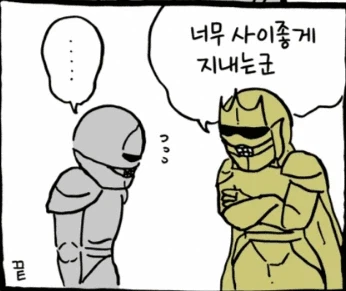 먼작귀] 알바생이 알아야할 수칙