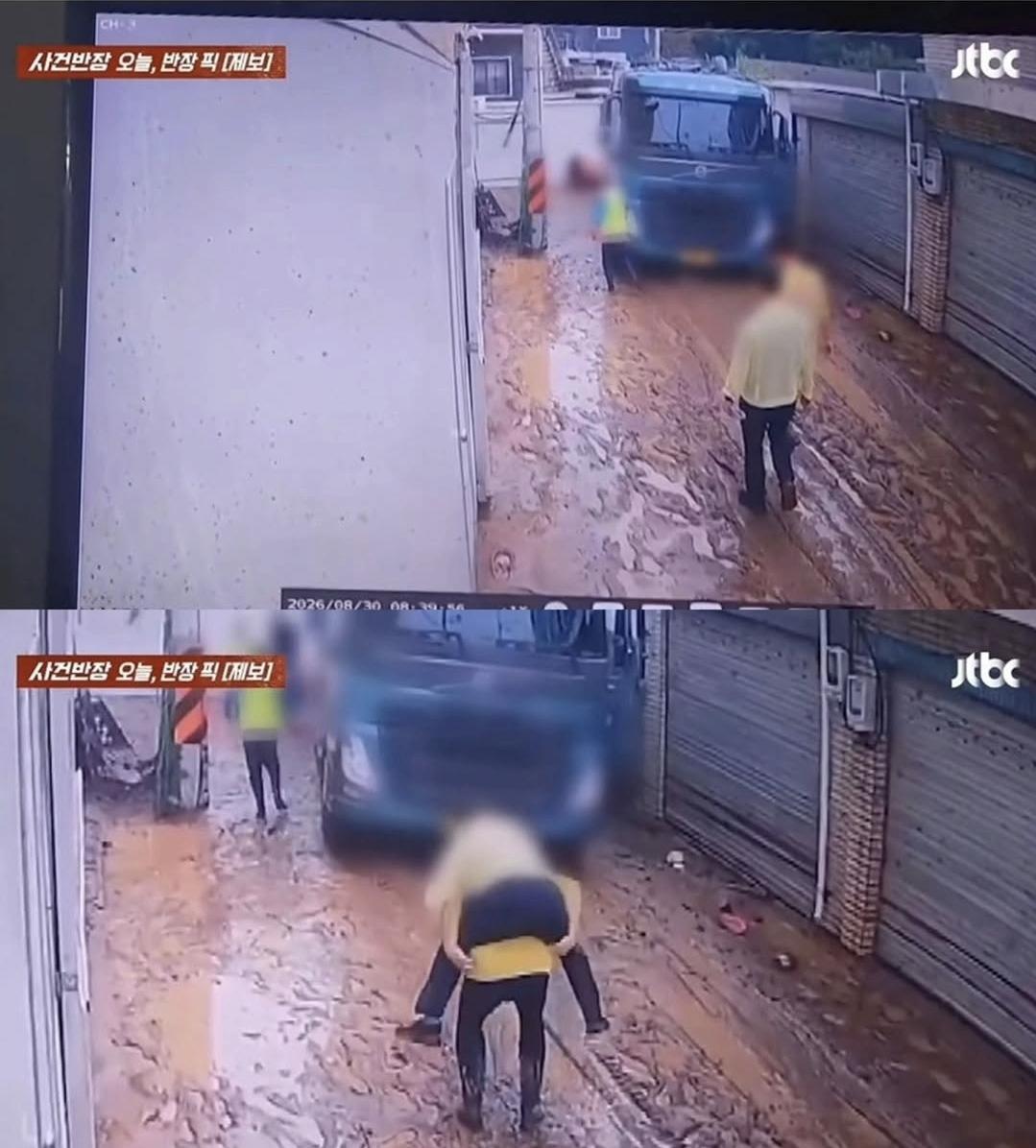 신발에 진흙 묻을까봐 엎혀갔다?