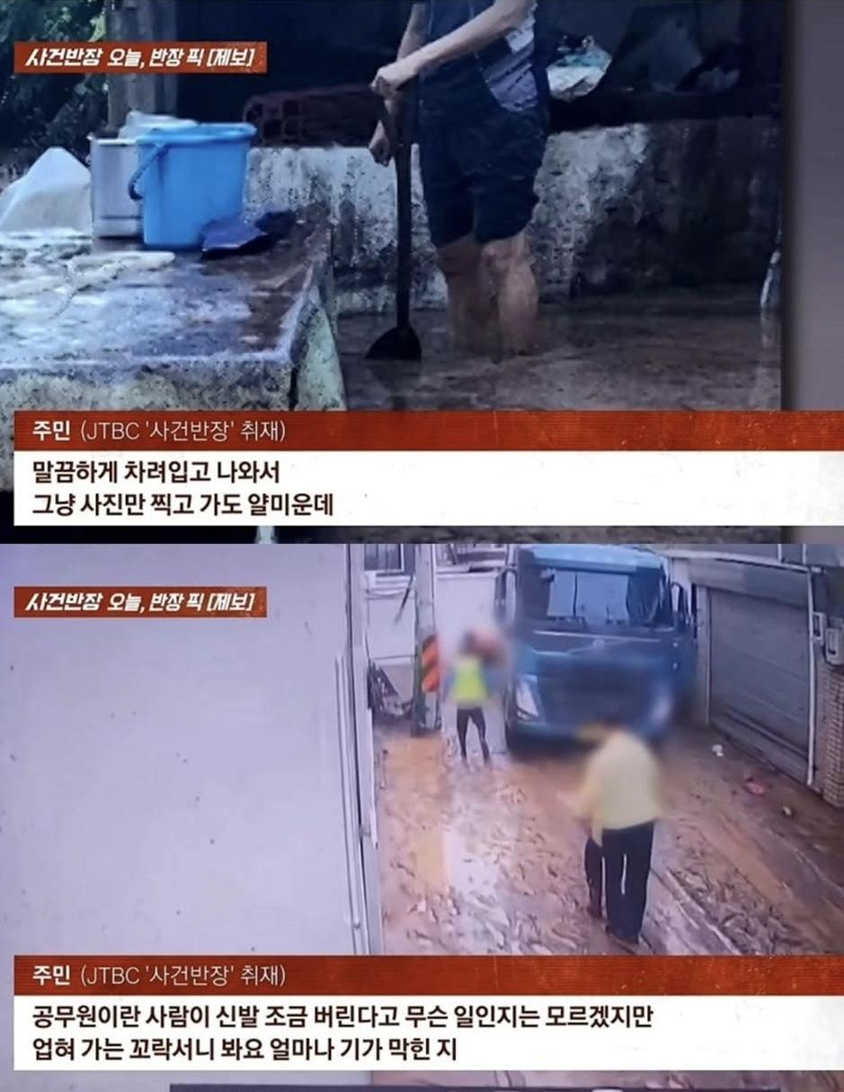 신발에 진흙 묻을까봐 엎혀갔다?