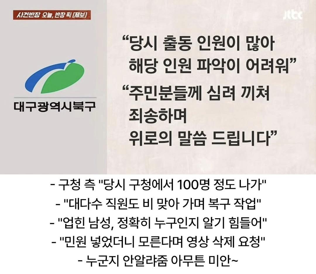 신발에 진흙 묻을까봐 엎혀갔다?