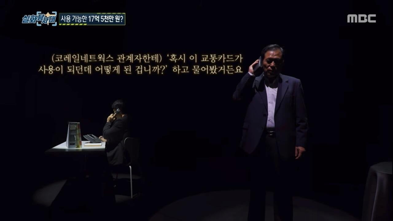 잔액 17억인데 쓸 수 없는 카드