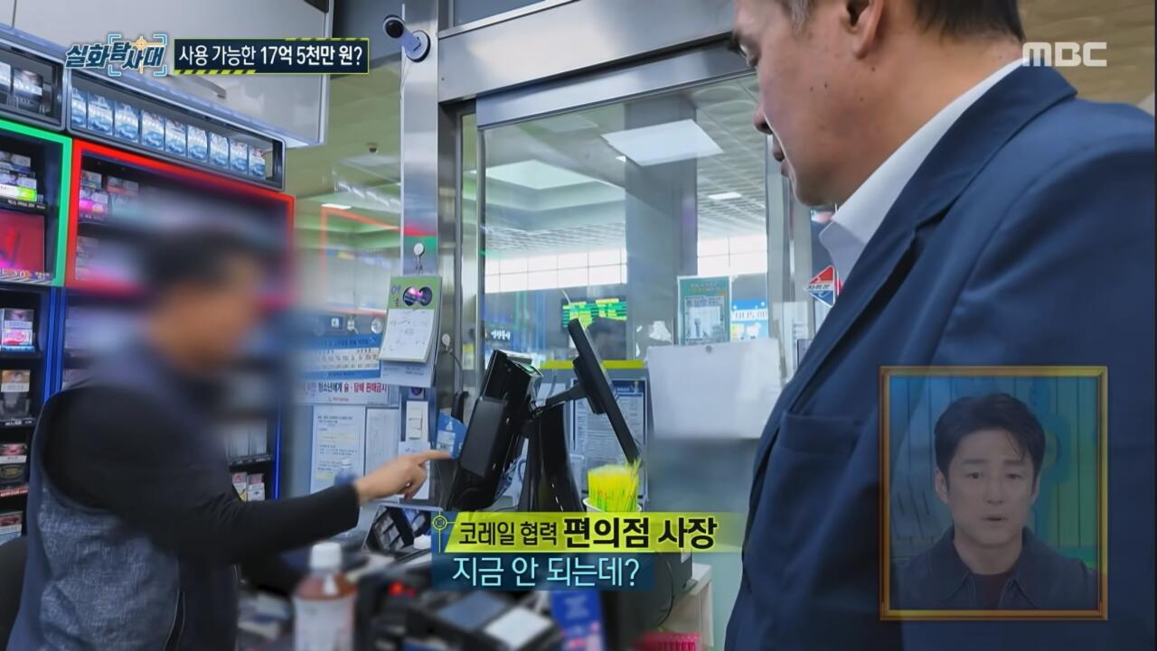 잔액 17억인데 쓸 수 없는 카드