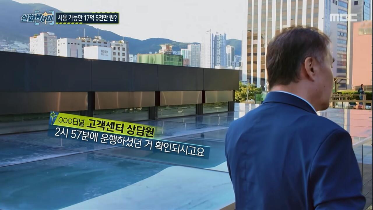 잔액 17억인데 쓸 수 없는 카드