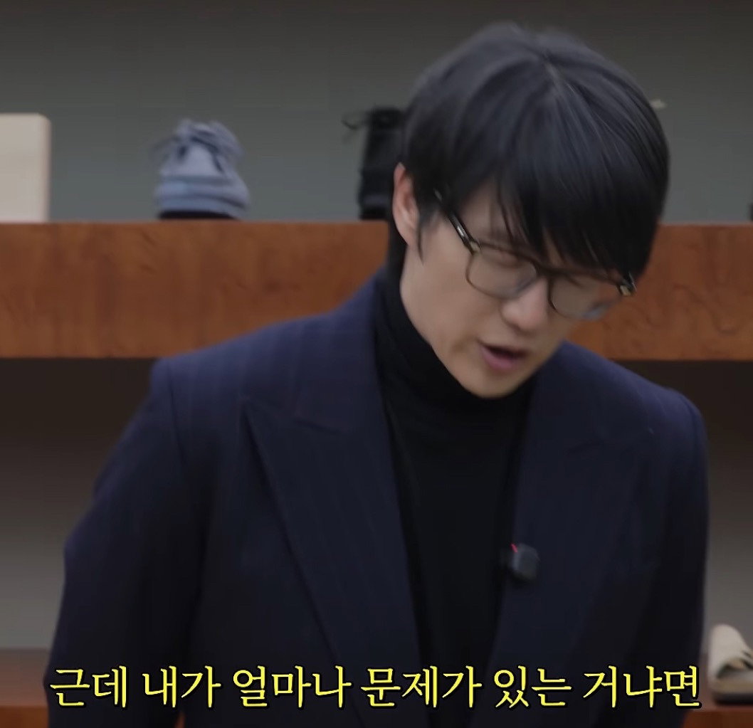주우재의 성시경 꾸미기