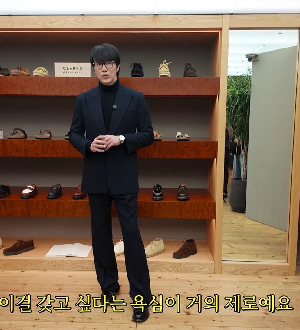 주우재의 성시경 꾸미기