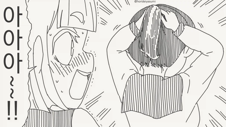 호리데이) 목덜미가 야한 여자가 좋다.manhwa