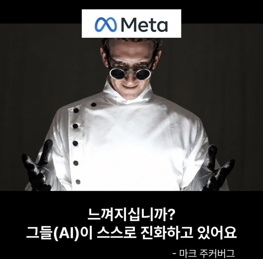요즘 ai 기업 ceo들 발언 느낌