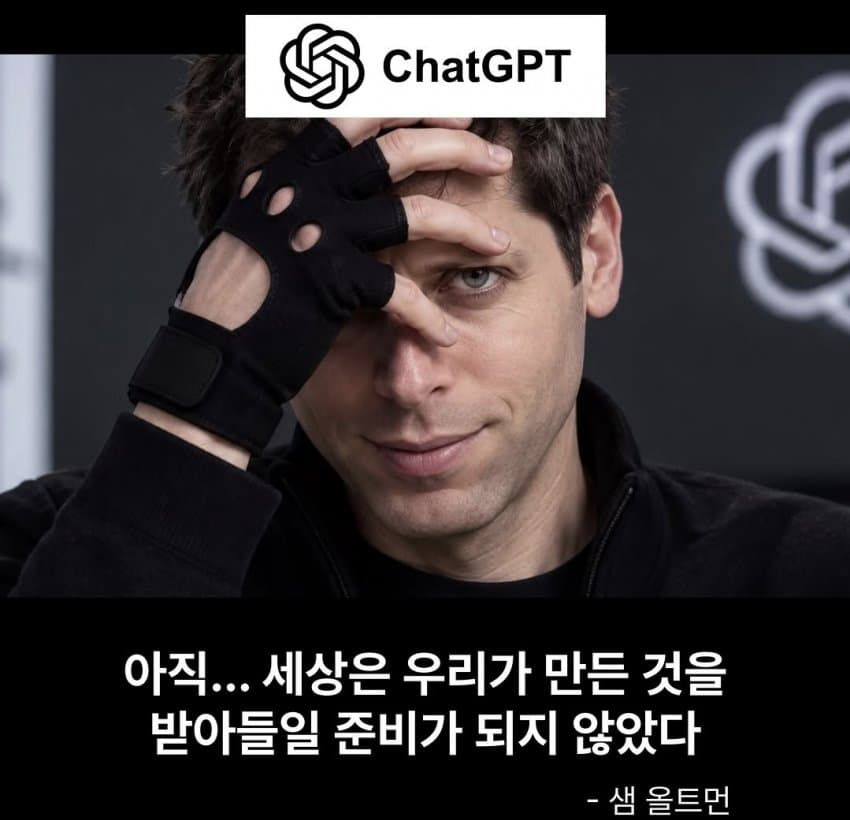 요즘 ai 기업 ceo들 발언 느낌