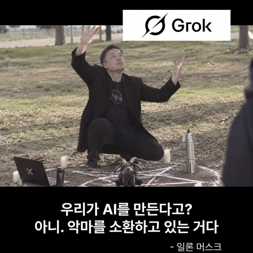 요즘 ai 기업 ceo들 발언 느낌