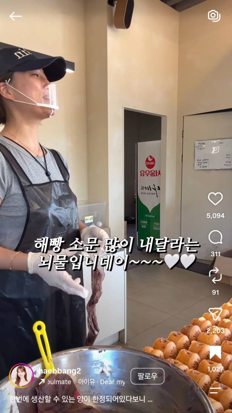 시식빵 없다고 고약하다는 말 들은 빵집 사장님