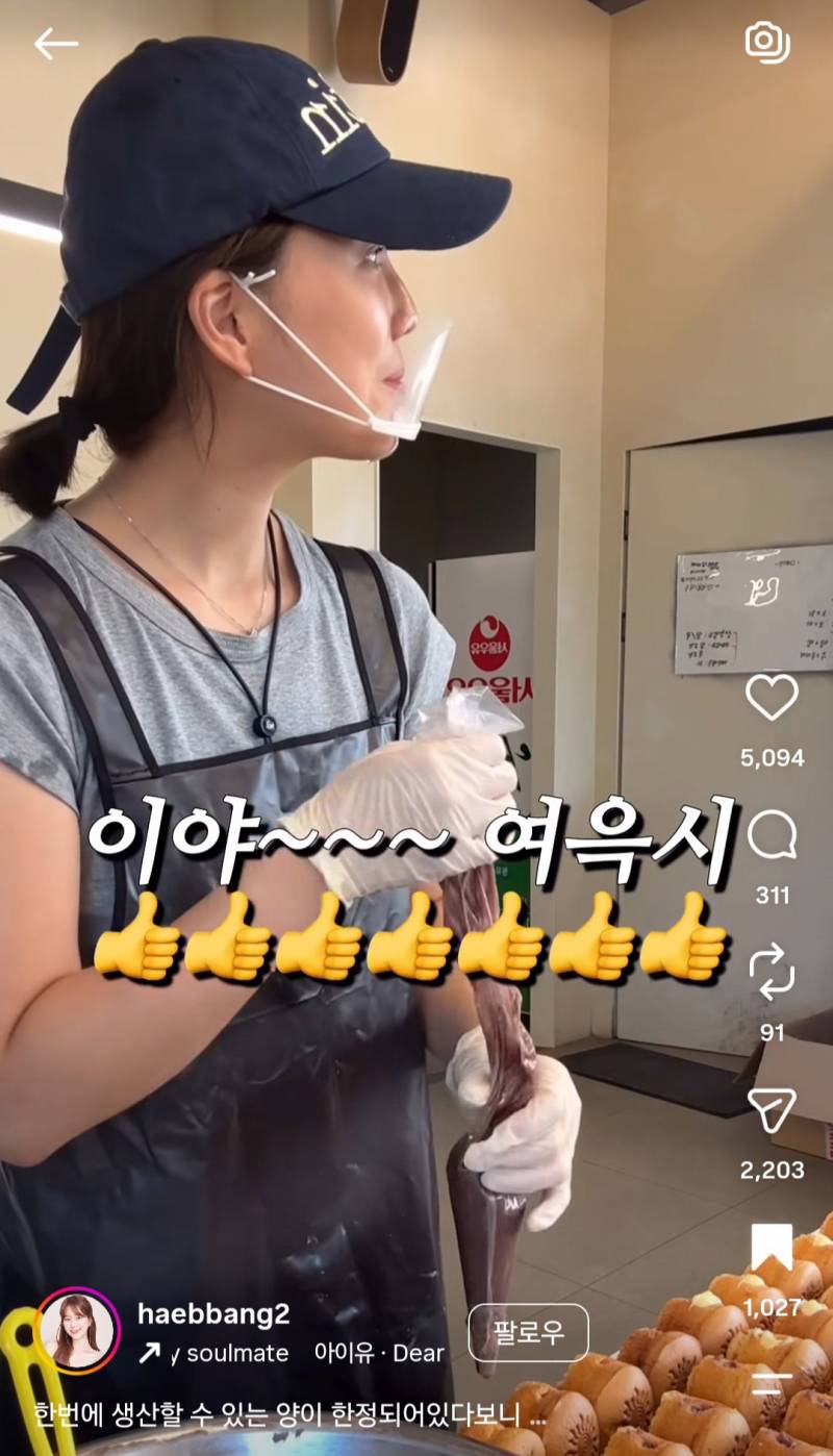 시식빵 없다고 고약하다는 말 들은 빵집 사장님