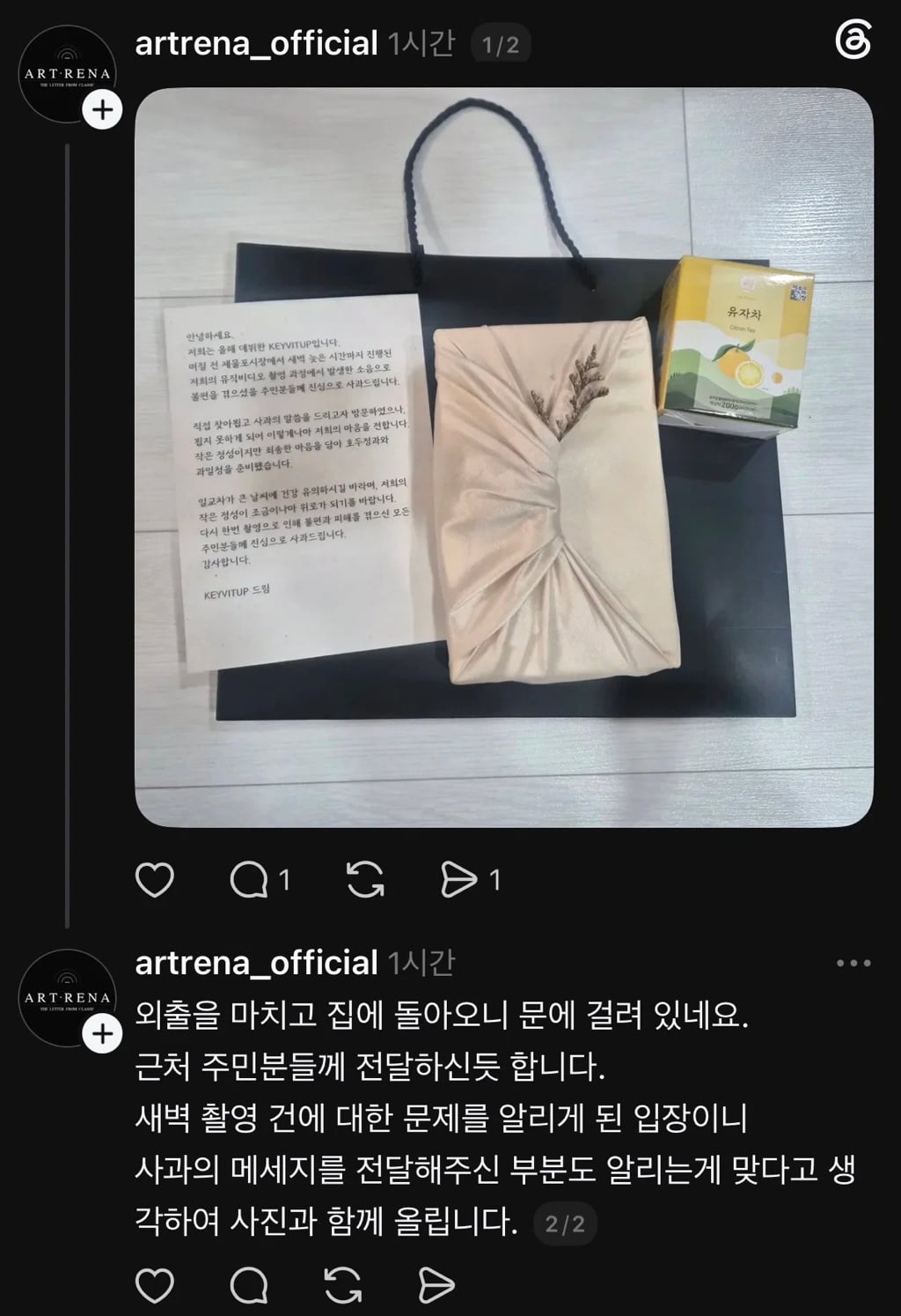 새벽 3시 넘어서까지 뮤비 촬영해서 욕 먹었던 남돌 근황