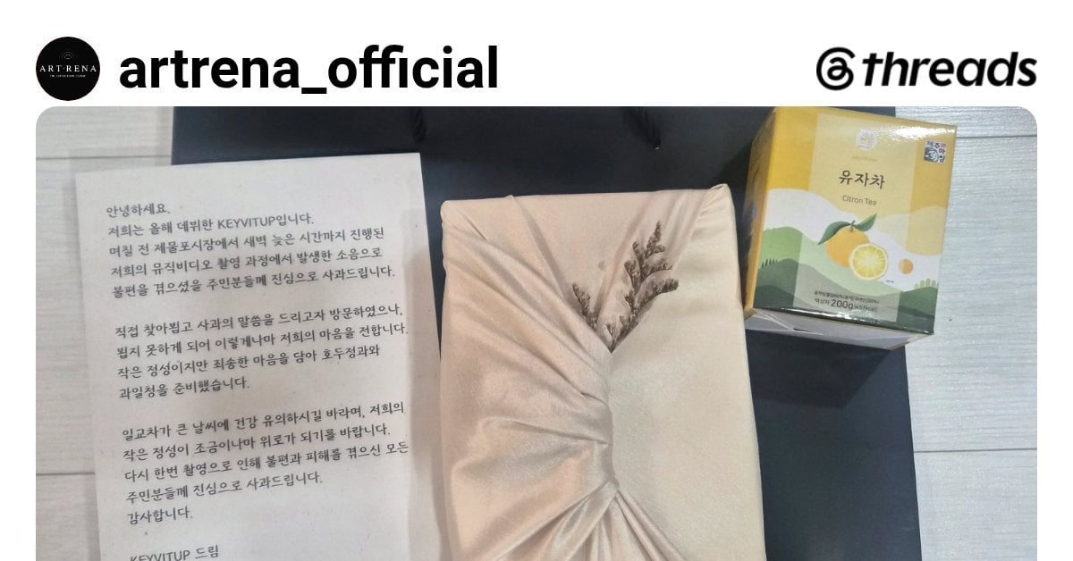 새벽 3시 넘어서까지 뮤비 촬영해서 욕 먹었던 남돌 근황