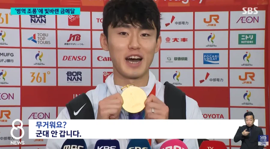 36년만에 군면제 폐지 가능성 생김