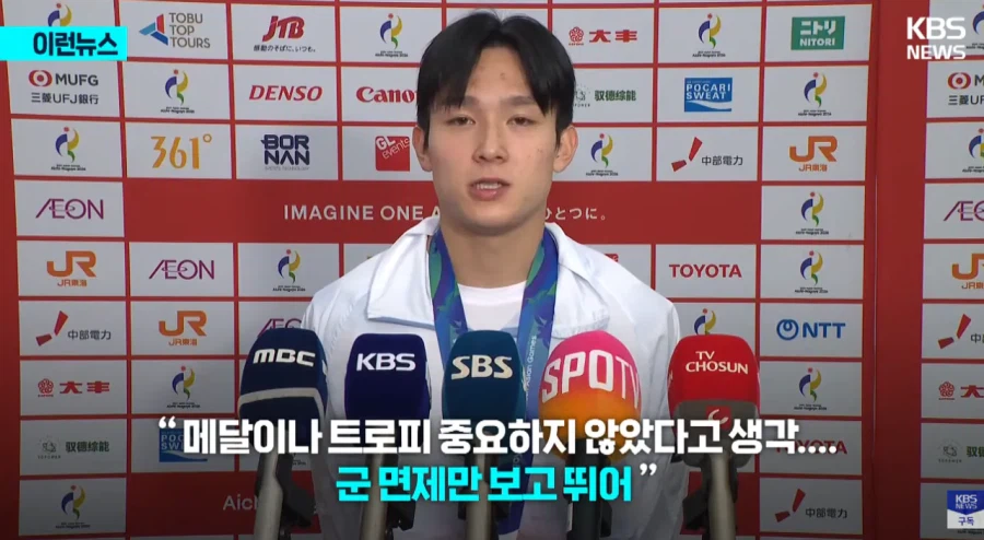 36년만에 군면제 폐지 가능성 생김