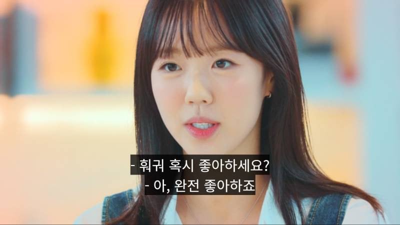 하이디라오 VIP권으로 플러팅하는 소개팅남